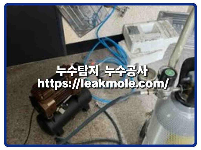 누수탐지 현장 작업 사진 11